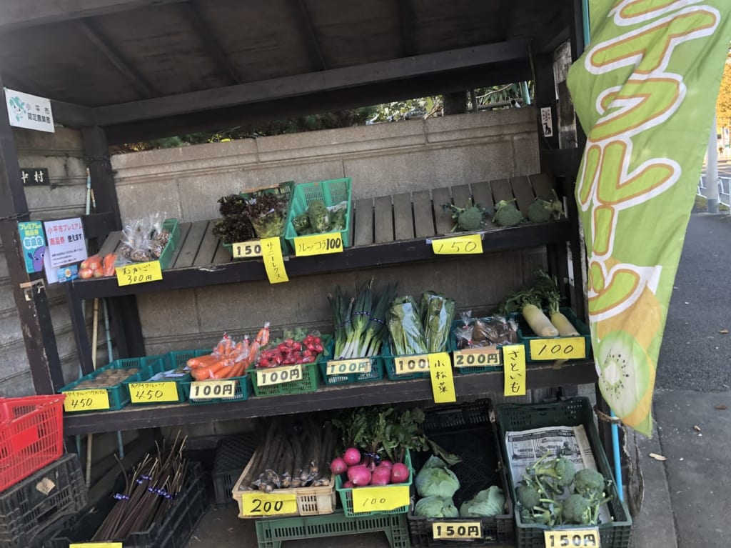 庭先販売