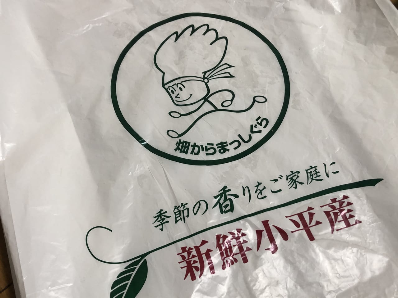 小平市】畑からまっしぐら！！こだいらのイキイキ新鮮野菜を生産者の方から直接購入！美味しい食べ方を聞いてみよう | 号外NET 小平市