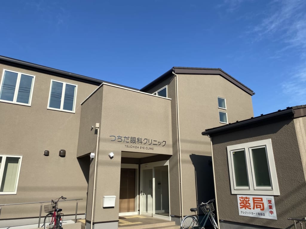 つちだ眼科クリニック外観
