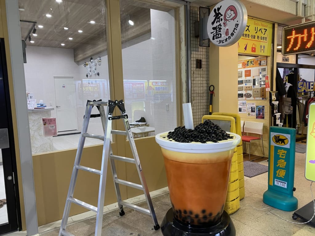 チャショウ