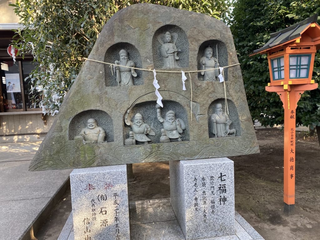 七福神