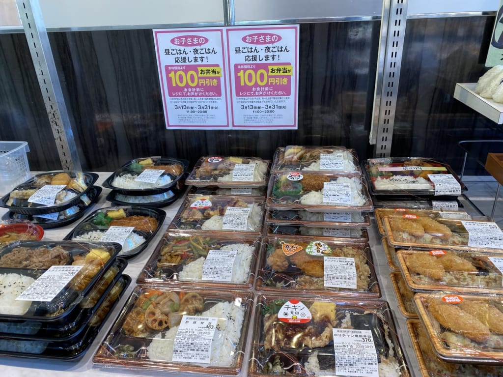 オリジン店内