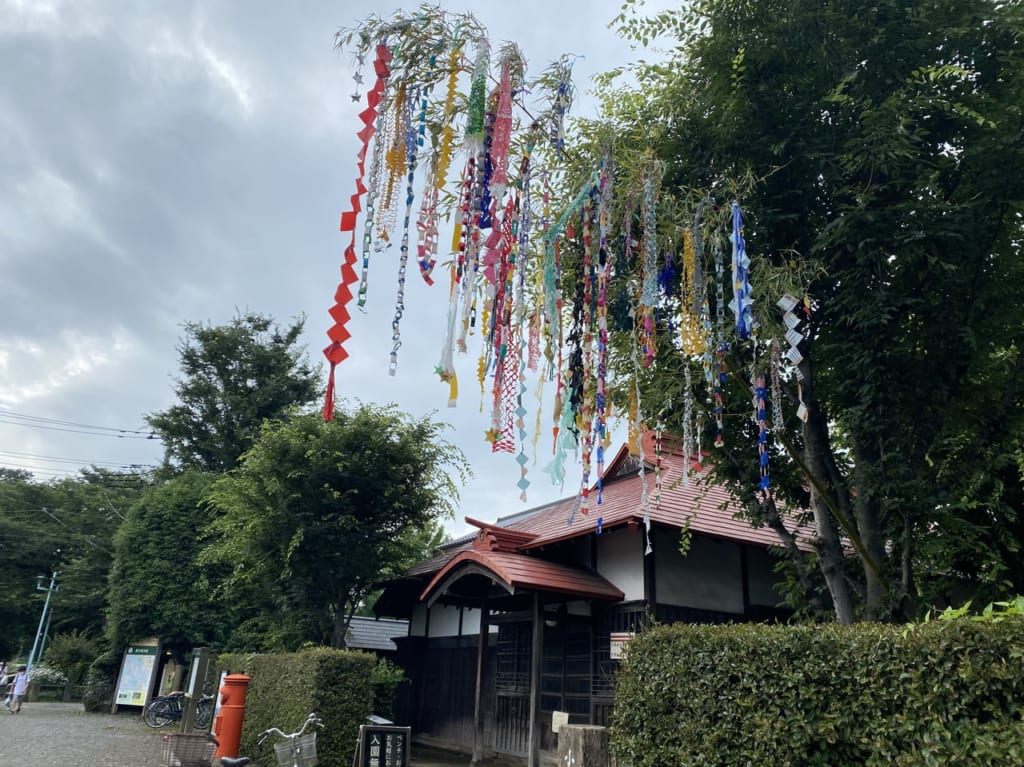 ふるさと村