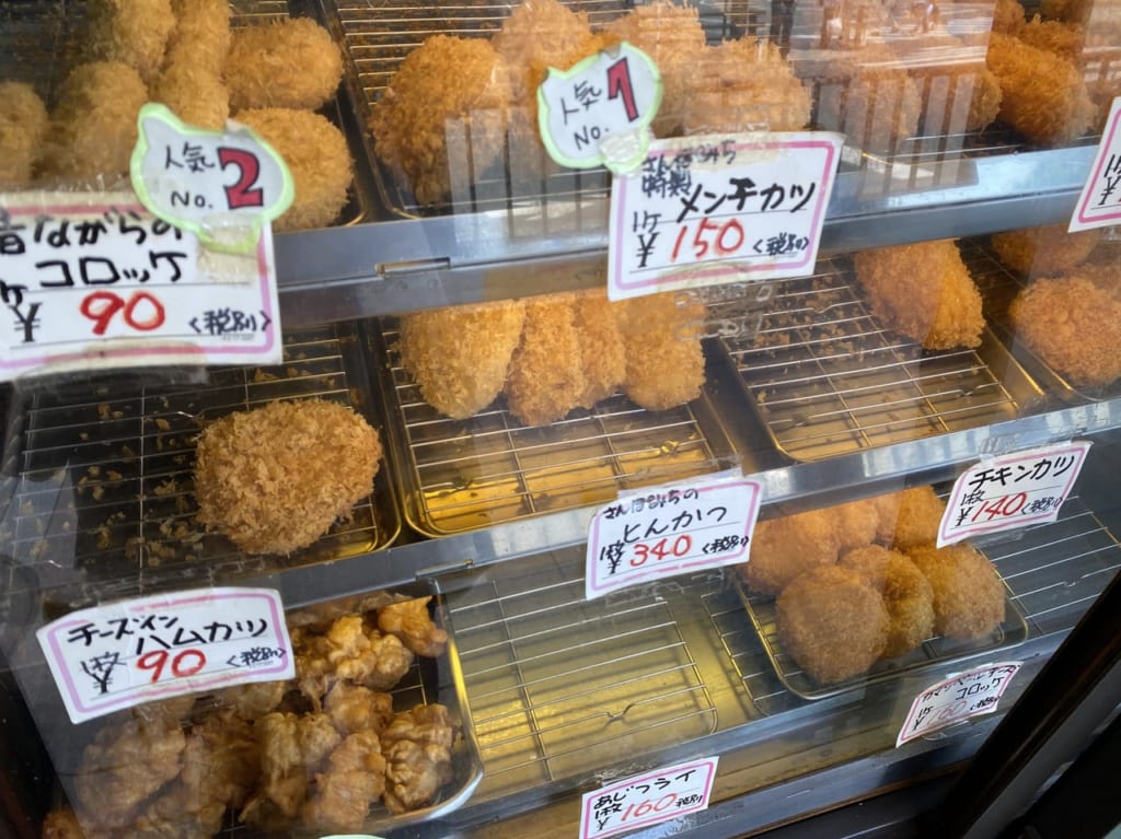 さんぽみち