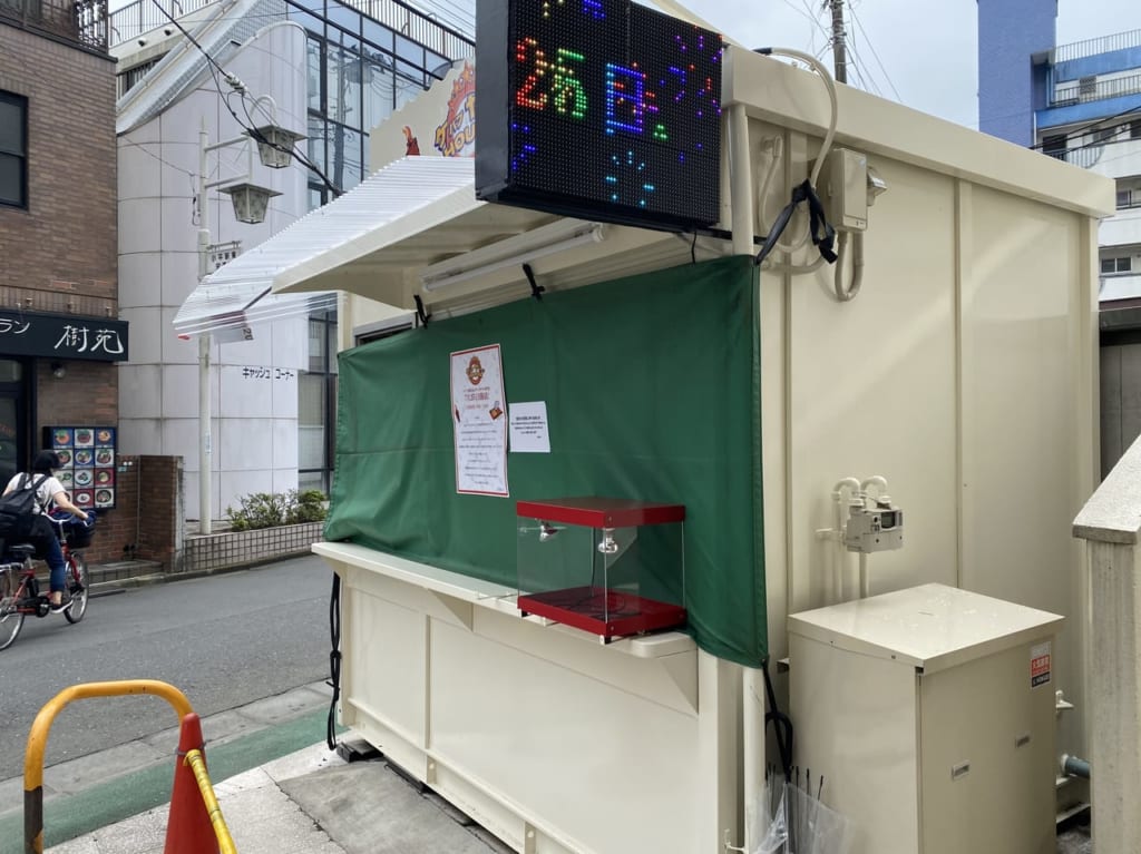 ケバブ