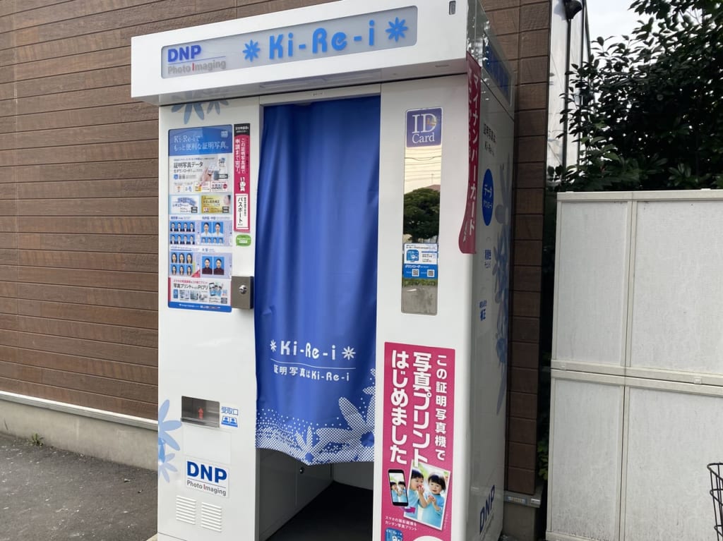 証明写真