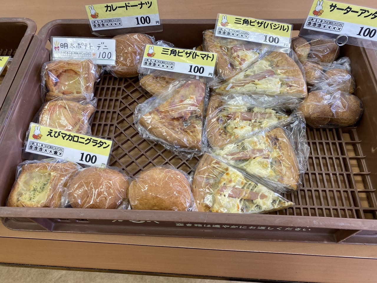小平市 買いすぎ注意 あけぼのパンの直売所 美味しい出来たてパンがずらりと並んだ工場直営のパン屋さんです 号外net 小平市