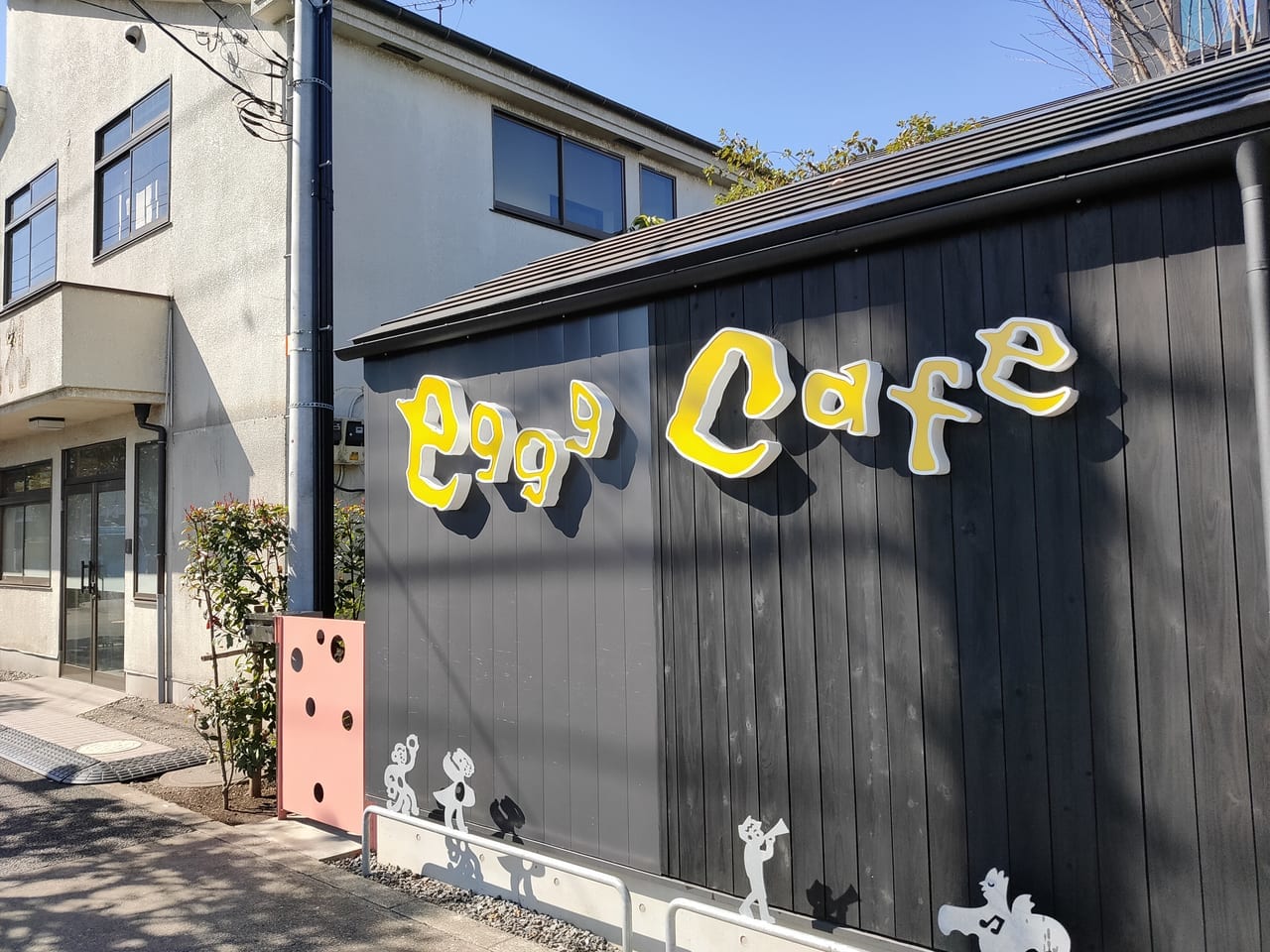 eggg cafe小平本店