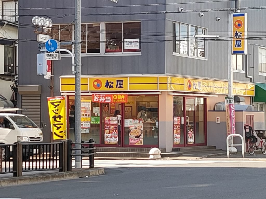 松屋小平店