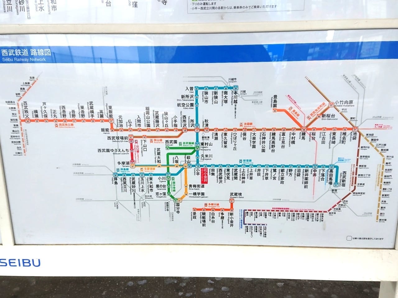 西武線(花小金井駅)の路線図