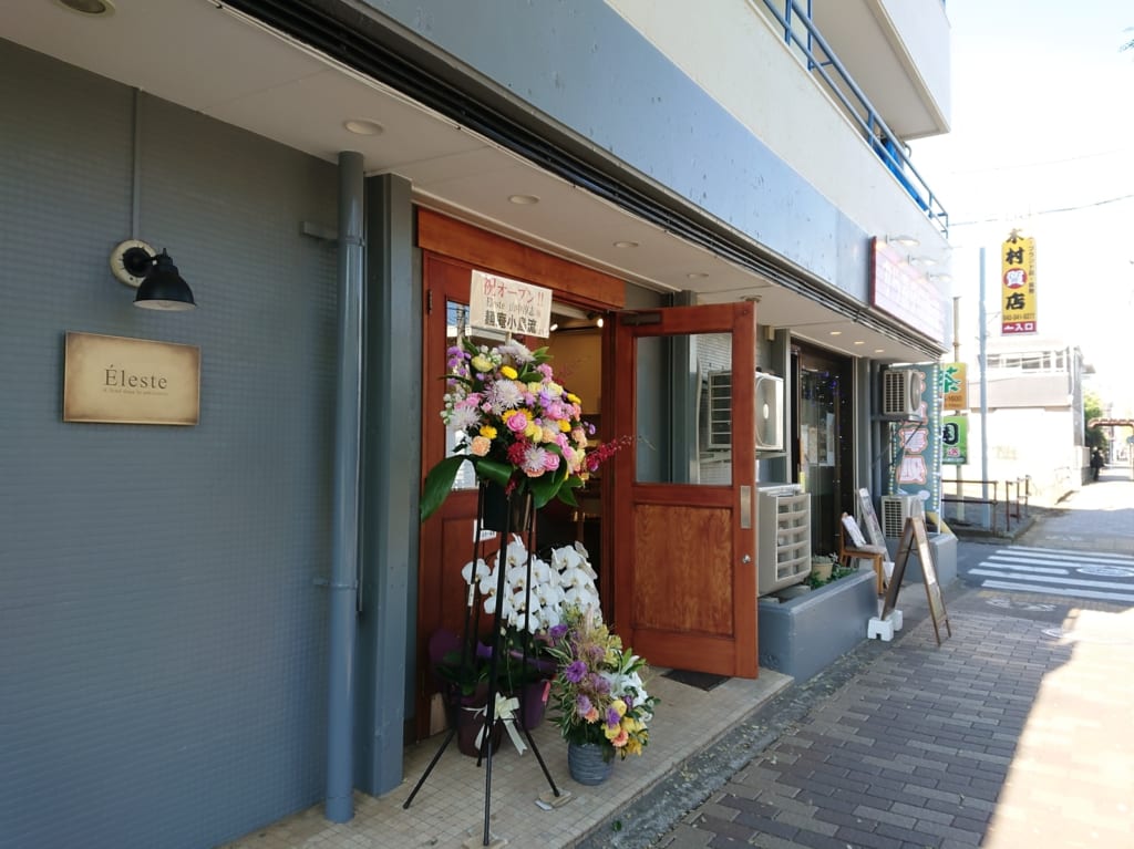 Élesteの外観