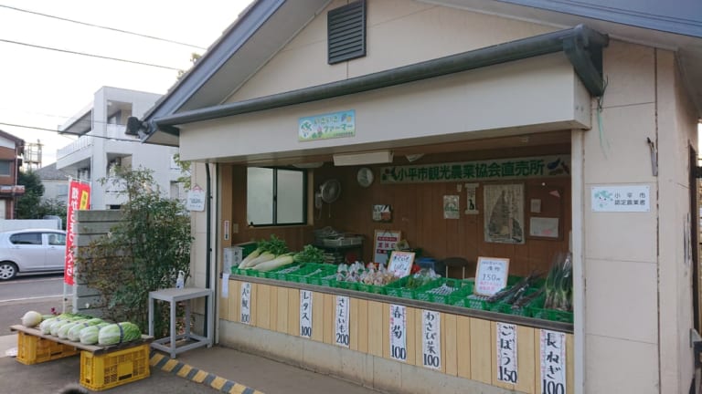 小平市の川原農園は東京街道沿いの農産物直売所