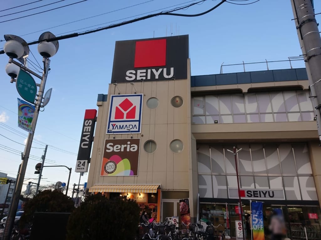 西友の花小金井店