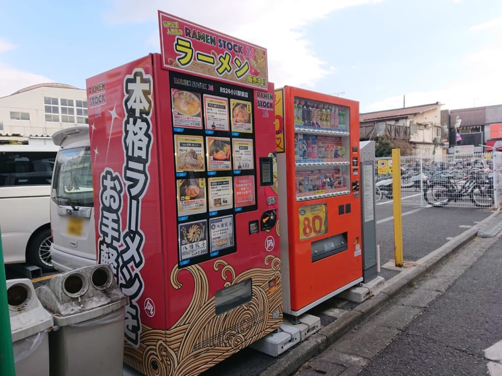 小平市のラーメンの自販機であるRAMENSTOCK24