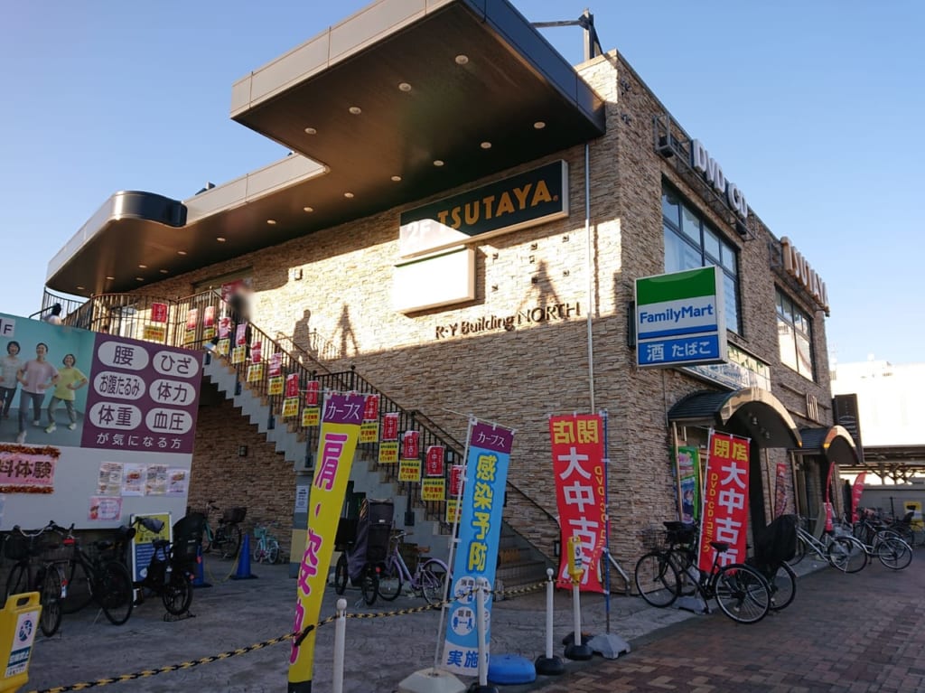 TSUTAYA花小金井駅前店でCDやDVDやブルーレイやコミックの売りつくし閉店セールが開催中