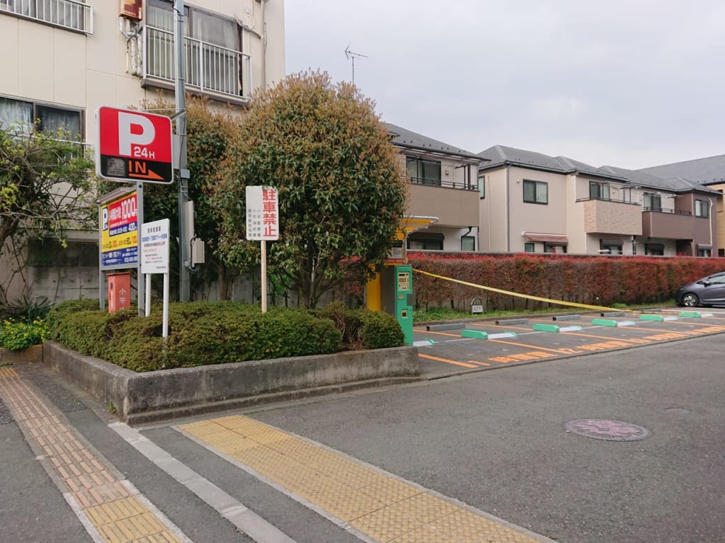 小平市の新しいコインパーキング