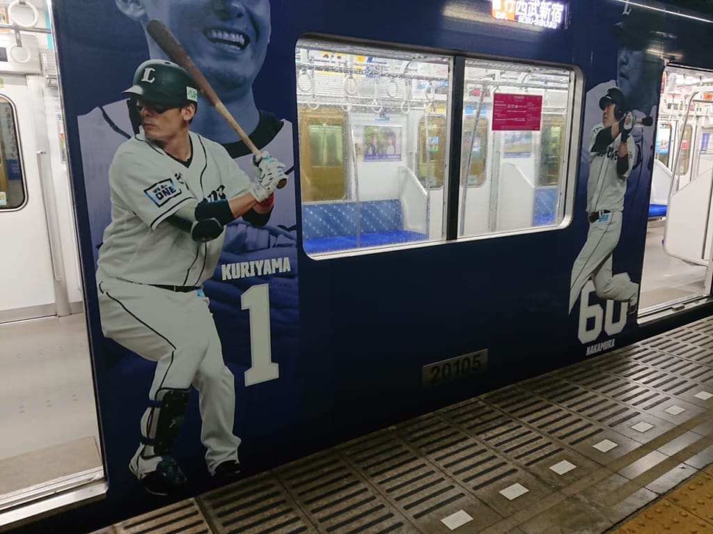 埼玉西武ライオンズの電車のラッピングの栗山と中村