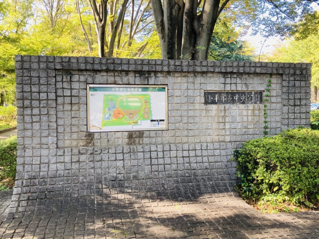 中央公園