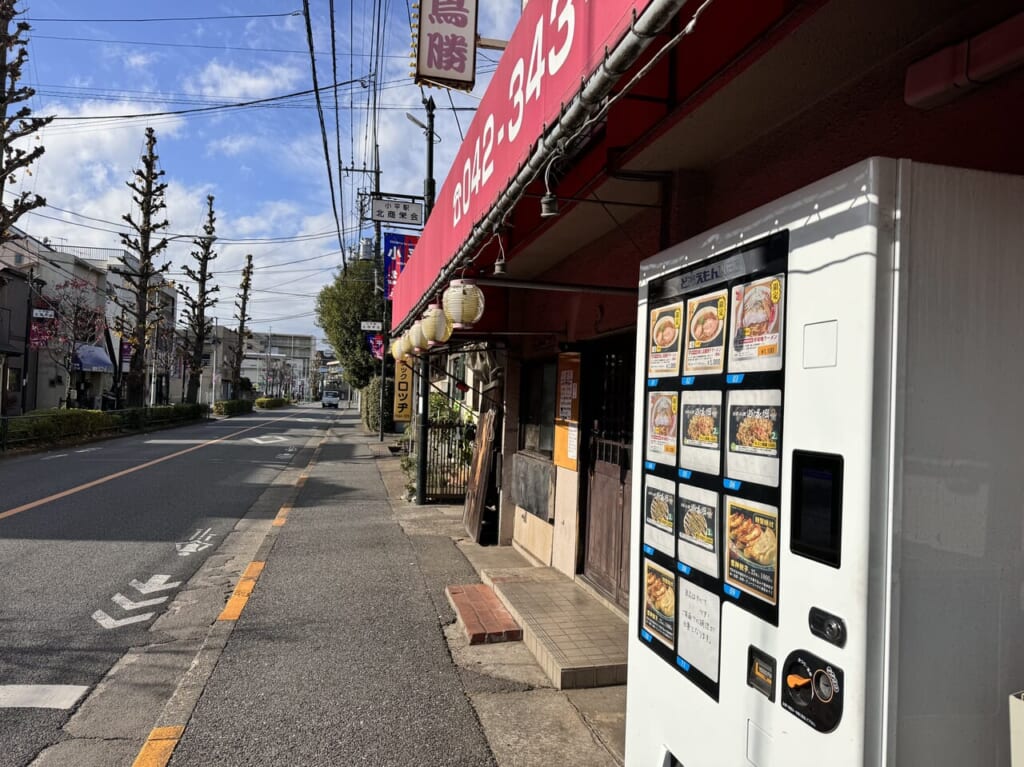 小平美園町の焼鳥鳥勝前の自動販売機