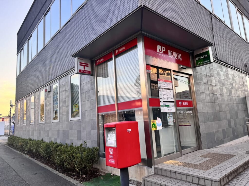 ブリヂストン前郵便局ポスト