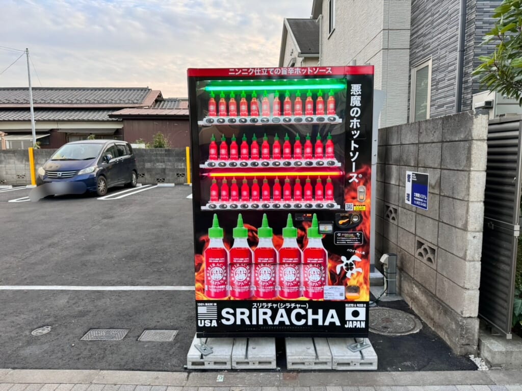 スリラッチャーの販売機