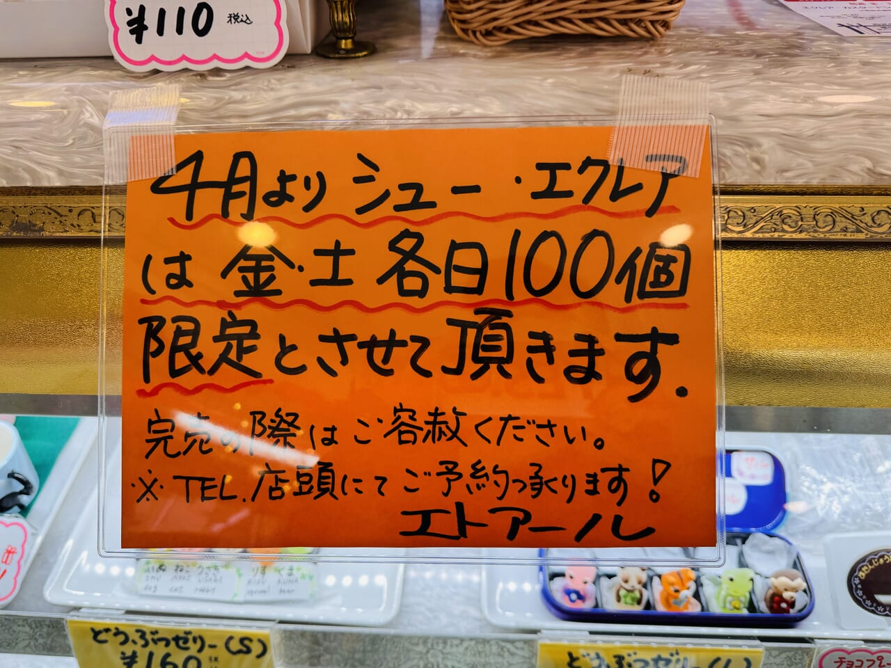 ¥100