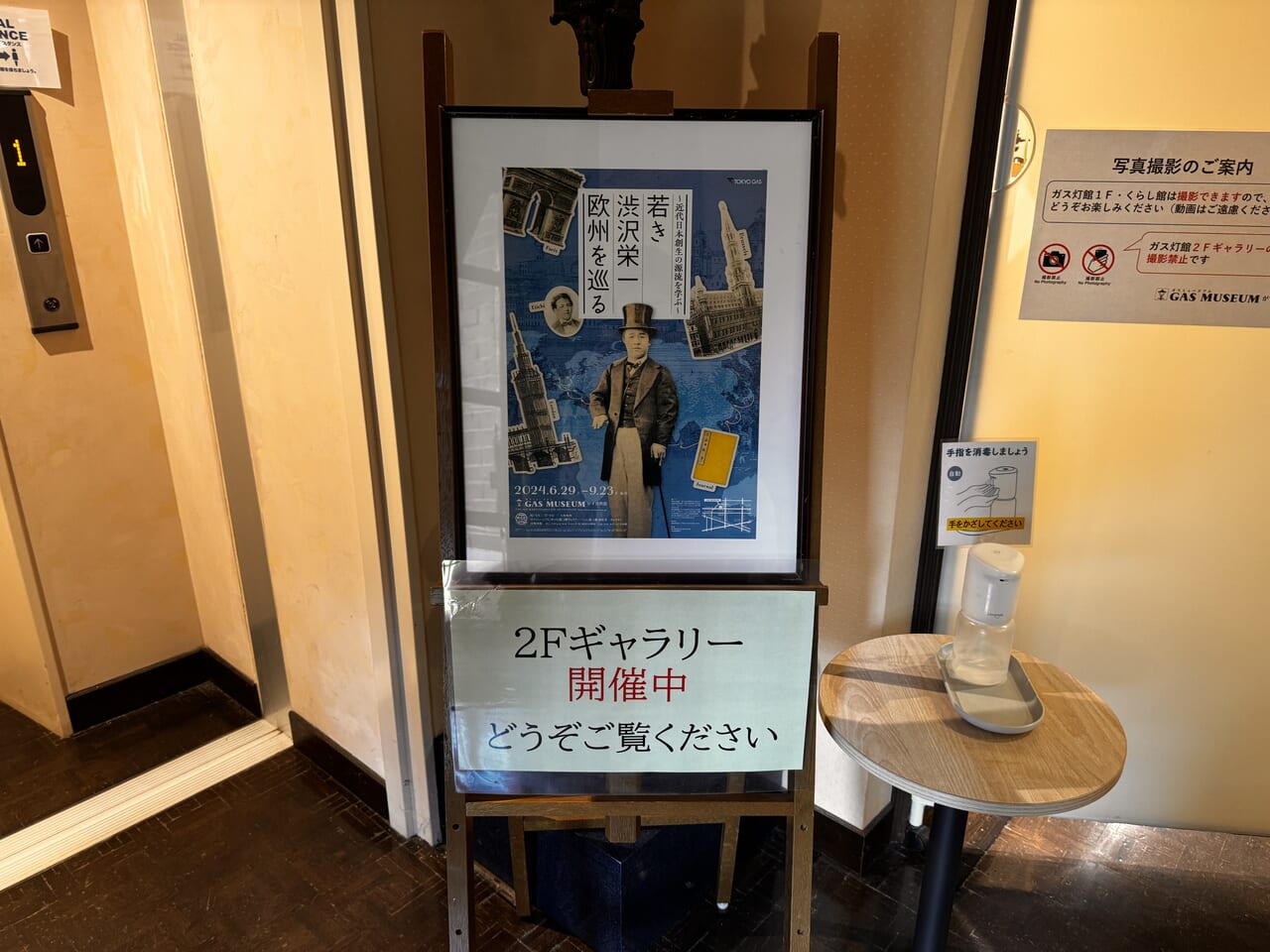 イベントポスター