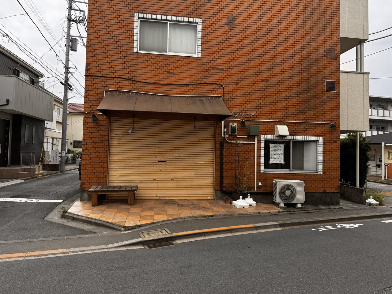 麺屋水車