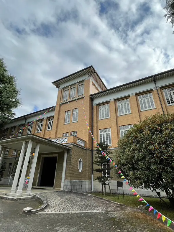 津田塾大学