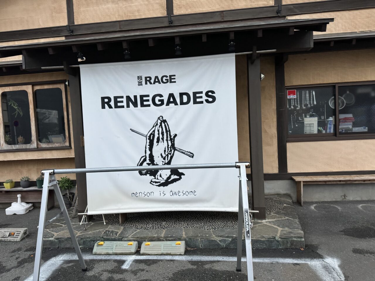 麺尊RAGE RENEGADES