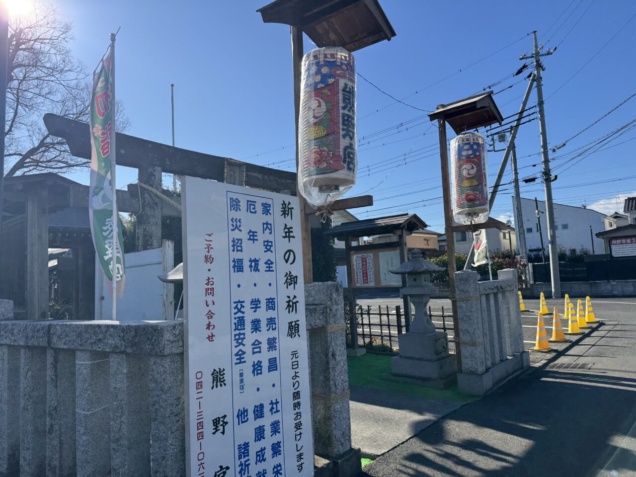 熊野宮