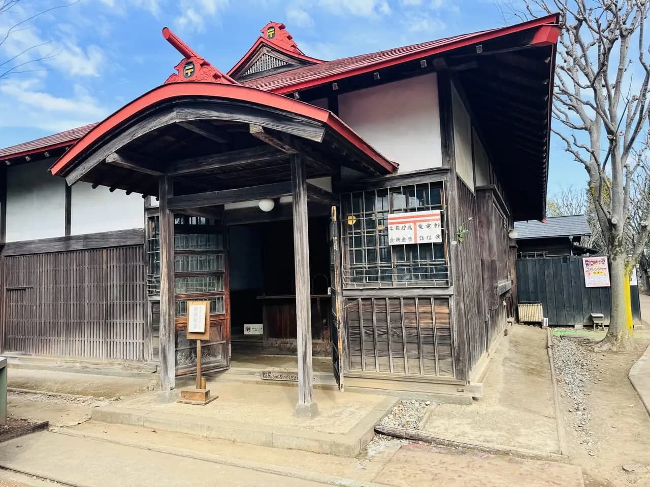 麦まき日待ち秋のまつり開催